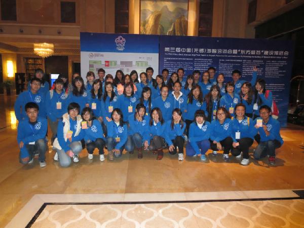 开云手机登录入口志愿者热情服务中国（无锡）海智洽谈会