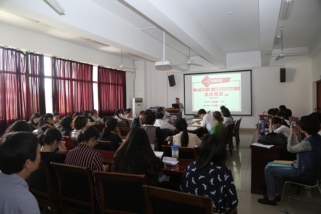 开云手机登录入口召开“两学一做”学习教育动员会