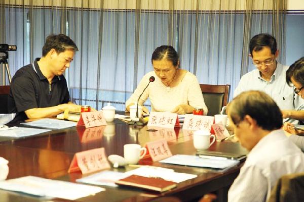 开云手机登录入口召开学科发展推进会