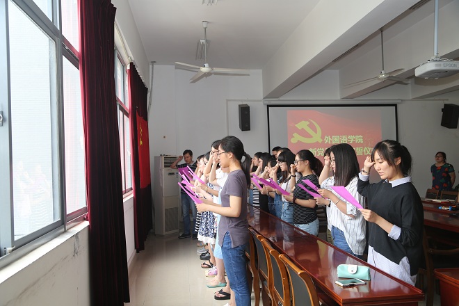 开云手机登录入口新党员“七一”入党宣誓仪式圆满举行