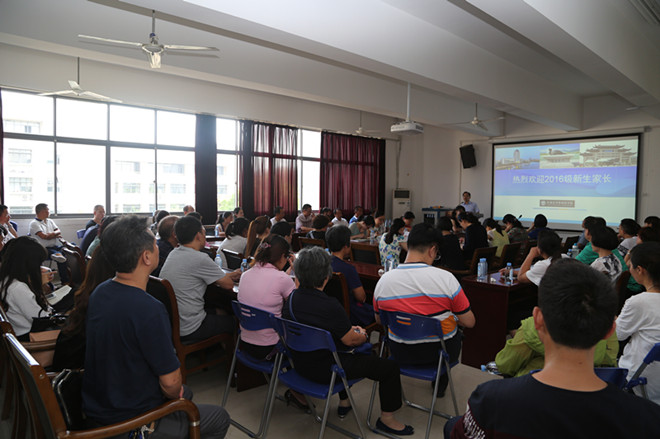 开云手机登录入口召开2016级新生家长见面会